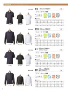 カタログ・関連情報