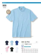 カタログ・関連情報