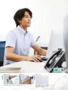 カタログ・関連情報