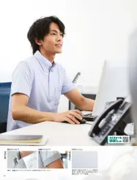 小倉屋 9020 DRY ボタンダウン半袖ポロ 関連情報 カタログ 41ページ