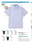 カタログ・関連情報