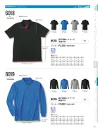 カタログ・関連情報