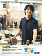 カタログ・関連情報