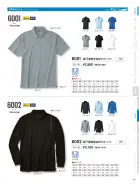 カタログ・関連情報