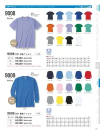 小倉屋 9009-A DRY 長袖Tシャツ 関連情報 カタログ 50ページ