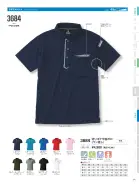 カタログ・関連情報