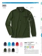 カタログ・関連情報