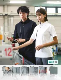 小倉屋 3675 ファスナーポケット長袖ポロ 関連情報 カタログ 57ページ