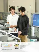 カタログ・関連情報