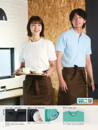 小倉屋 802 鹿の子 半袖ポロシャツ（ネット付き） 関連情報 カタログ 71ページ