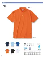 カタログ・関連情報