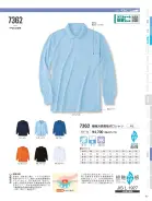 カタログ・関連情報