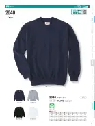 カタログ・関連情報