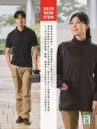 カタログ・関連情報