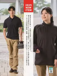 小倉屋 3000 サーモジャンパー 関連情報 カタログ 13ページ