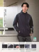 カタログ・関連情報