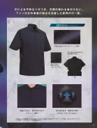 カタログ・関連情報