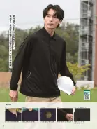 カタログ・関連情報