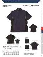 カタログ・関連情報