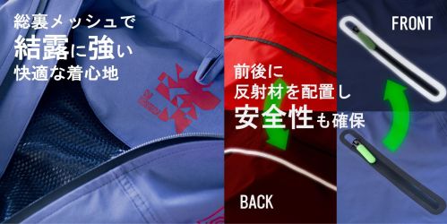 作業服JP A.T.FIELD RAIN JACKET コヤナギ ATF-02 作業服の専門店