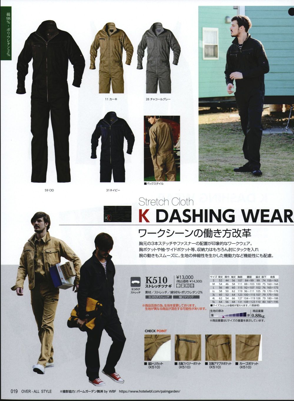 img.uniform1.com/item/catalog/KURE2023S/0019_%E3%8...
