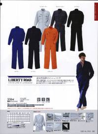 クレヒフク 3304 長袖メッシュツナギ LIBERTY ROAD®通気性抜群のメッシュツナギ充実した機能を備え、ステッチにもこだわり、肩・肘や膝に補強のため線を入れた当て布を施し強度アップさせた、プロフェッショナル仕様。また、背中のノーフォーク、脇から袖にかけてメッシュを配し、通気性も抜群の快適ツナギ。※胸ポケットファスナー・右胸ポケットの仕様を変更しました。仕様の異なる商品が混在する可能性があります。 関連情報 カタログ 42ページ