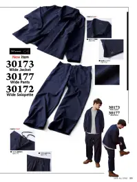 クレヒフク 30177 ワイドパンツ Set Up Wear ワイドシルエットのクラシカルなワークウェアのセットアップ。同じ素材のパンツ(30177)と合わせることができます。凹凸のあるサッカー生地はサラリとした感触で肌触りが良く、涼しく快適な着心地です。日本製生地を使用し日本で縫製しています。 関連情報 カタログ 4ページ