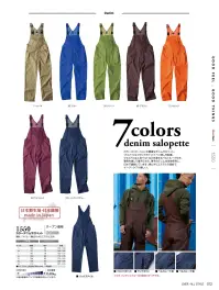 クレヒフク 1550 カラーデニムサロペット 7colors denim salopetteカラーバリエーションが豊富なサロペット。フロントにはフラップポケット+ペン差しを配置。ウエストには工具ベルトなどを通せるベルトループ付き。季節を通して着用できる、薄手のデニム生地を使用し、日本で縫製しています。綿とポリエステルの混紡でイージーケアが嬉しい。※315インディゴブルーのみ配色ステッチです。 関連情報 カタログ 12ページ