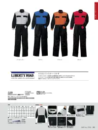 クレヒフク 550 ビスロンファスナーツートン長袖ツナギ LIBERTY ROAD®ビスロンファスナー・ツナギビスロンファスナーの採用でより機能的向上を計り、ステッチにまでこだわったハイパフォーマンス仕様。肩・肘や膝に補強のため、綿を入れた当て布を施し強度アップさせた、プロフェッショナル・ツナギ。 関連情報 カタログ 42ページ