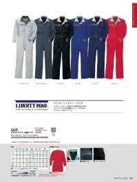 クレヒフク 660-A ビスロンファスナー長袖ツナギ LIBERTY ROAD®ビスロンファスナー・ツナギビスロンファスナーの採用でより機能的向上を計り、カラーステッチや襟の裏側がレイヤード仕様などクオリティーの高いアイテム。※他カラーは「660-B」に掲載しております。右胸ポケットの仕様変更がございました。仕様の異なる商品が混在する場合がございます。 関連情報 カタログ 44ページ