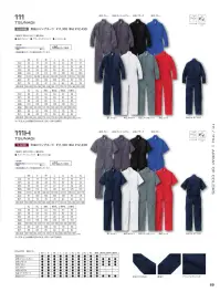 クレヒフク 111-A 長袖ジャンプスーツ 関連情報 カタログ 69ページ