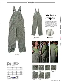 クレヒフク 2950 サロペット 2950 ヒッコリーストライプ サロペット（オーバーオール）ワーク×カジュアルを両立するサロペット。丈夫な綿100％ヒッコリー生地を使用し、股下は80cmの動きやすい設計。ハンマーループやメジャーポケットなど多機能収納で、作業現場からタウンユースまでタフで気楽な着用体験を提供します。特徴・視覚的にすっきり見える細ピッチのヒッコリーストライプ・胸ポケットはペン差し＋小物ポケット付きで実用的・着脱しやすいサイドボタン仕様・道具が安定するハンマーループ（左側）・メジャー収納に便利なメジャーポケット（右側）・ベルトループでサイズ微調整が容易・カジュアルコーデにも馴染むオーバーオール・ワークスタイル仕様・品番:2950・カラー:375 ヒッコリー・サイズ:S～6L（股下:80cm）・参考質量:約0.79kg（L相当） 関連情報 カタログ 6ページ