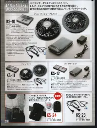 クロダルマ KS-35 KS-30ファン専用二股ケーブル AIR SENSOR-1取り出ししやすい取っ手の付いた、KS-30専用二股ケーブル。※この商品はご注文後のキャンセル、返品及び交換は出来ませんのでご注意下さい。※なお、この商品のお支払方法は、先振込(代金引換以外)にて承り、ご入金確認後の手配となります。 関連情報 カタログ 33ページ