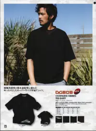 クロダルマ DG808 半袖オーバーサイズ リブ付Tシャツ 接触冷感性と吸水速乾性に優れたゆったりとしたオーバーサイズ半袖Tシャツ 関連情報 カタログ 19ページ