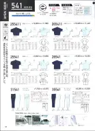 カタログ・関連情報