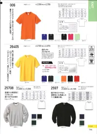 クロダルマ 006 半袖Tシャツ プリント加工して楽しめるTシャツ、10色で登場。オリジナルロゴをプリントしてチームウェアに！※「29 マンゴーイエロー」「70 レッド」は、販売を終了致しました。 関連情報 カタログ 144ページ