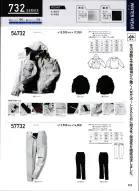 カタログ・関連情報