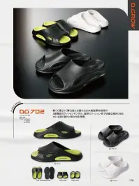 クロダルマ DG702 クッションサンダル DG702 クッションサンダルEVA樹脂素材を採用した軽量で快適な2層構造のクッションサンダルです。抜群のクッション性と優れた耐久性を兼ね備え、長時間の着用でも快適な履き心地を実現。水にも強く、様々なシーンで活躍します。特徴・軽量で柔らかなEVA樹脂素材を使用・2層構造による優れたクッション性・水に強く耐久性に優れた設計・通気性を考慮したデザイン・フットベッドの形状が足にフィット仕様・商品番号:DG702・カラー:ライム、ブラック、ホワイト・サイズ:M(25cm)、L(26cm)、LL(27cm) 関連情報 カタログ 178ページ