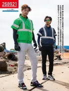 カタログ・関連情報