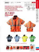 カタログ・関連情報