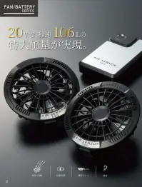 クロダルマ KS-259 二股ロングケーブル（7L、8L、パンツ用） 関連情報 カタログ 31ページ