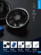 カタログ・関連情報