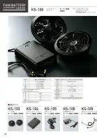 カタログ・関連情報