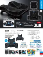 カタログ・関連情報