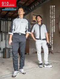 クロダルマ 319101 レディーススラックス（ノータック）（脇シャーリング） 関連情報 カタログ 43ページ