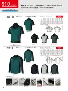 カタログ・関連情報