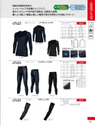 カタログ・関連情報