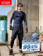 カタログ・関連情報