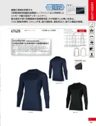 カタログ・関連情報