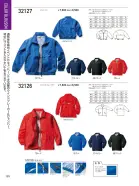 カタログ・関連情報